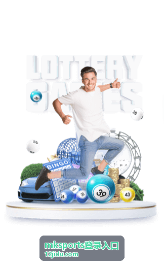 mksports登录入口赛程动态专题封面