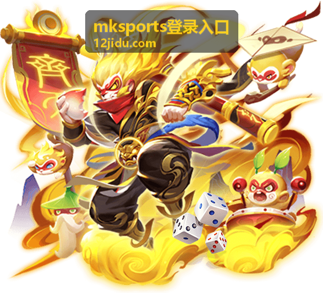 mksports登录入口 账号安全讲解人 林澈